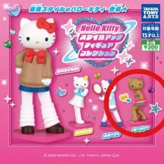 Hello Kitty スタイルアップフィギュアコレクション サーファー