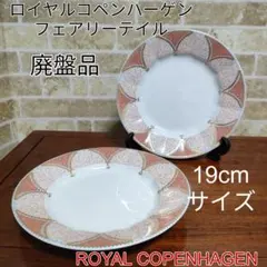 Item thumbnail for item 42d88196-de96-4533-9bc3-2c9760c9700c