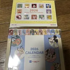 Disney Characters Calendar 2026 ２個セット