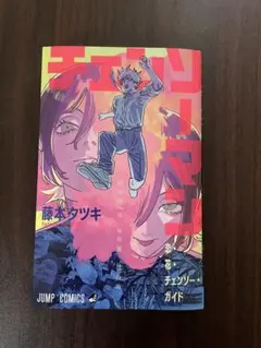 Item thumbnail for item 207c5eb0-8c71-49e6-b355-3eeca4ffc93a