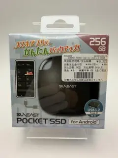 SUNEAST POCKET SSD 512GB 本体 - メルカリ