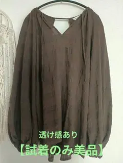 MOUSSY ★長袖 バックオープンブラウスのサムネイル