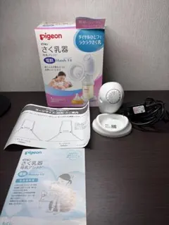 pigeon 電動母乳搾乳器 Handy Fit