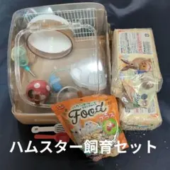 SANKO HamPot ハムポット ブラウンのサムネイル