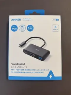 Anker USB-Cハブ　Power expand