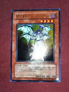 遊戯王 堕天使ナース－レフィキュル GX05-JP001 - メルカリ
