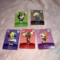 どうぶつの森　アミーボカード