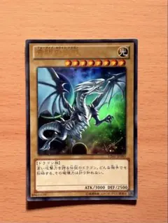 遊戯王 青眼の白龍 VJMP-JP080 ウルトラレア - メルカリ