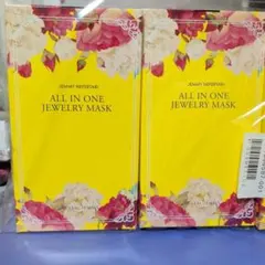 2025年最新】クリスタルジェミー オールインワンの人気アイテム - メルカリ