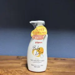 Pigeon ベビーミルクローション