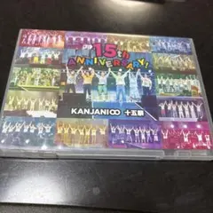 関ジャニ∞ LIVE DVD&CD 3枚セット　未使用・未開封　初回生産限定特典 ライブBlu-ray＆DVD 『KANJANI∞ DOME LIVE 18祭』発売決定！！収録
