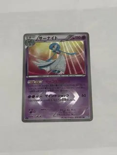 2025年最新】サーナイト 074/069の人気アイテム - メルカリ