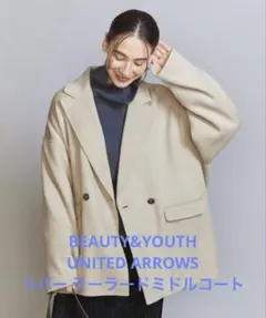 beauty&youth チェスターコート