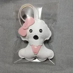 犬型バッグチャーム　キーホルダー