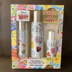 CNP プロP ミストセット （化粧水）ディズニー100 周年　限定 3本セットのサムネイル