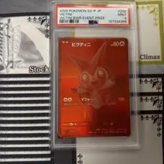 PSA9】 ポケモンカード ビクティニ BWR キャンペーン プロモ - メルカリ