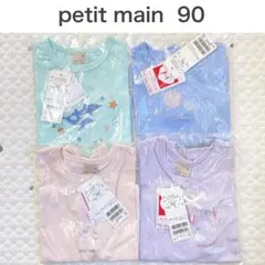 【新品】プティマイン　プティプラGIRLS半袖Tシャツ　まとめ売り　女の子90