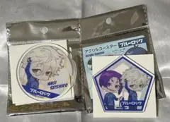 ブルーロック 凪と御影　アクリルコースター　セット
