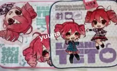 重音テト ハンカチ　タオル　2種セット　しまむら　VOCALOID　マスコット