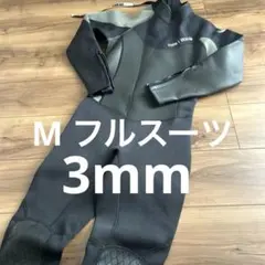 【未使用品】Hele i Waho5mmフルスーツLB(168〜175cm) Helei Waho 5mmウェットスーツ Hele i Waho ウエットスーツ フルスーツ