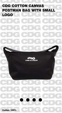 新品】CDG POSTMAN BAG メッセンジャー ポストマン バッグ 白 - メルカリ