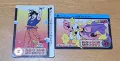 ドラゴンボールZ 孫悟空 魔人ブウ トレーディングカード