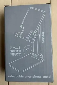 伸縮式スマホスタンド 折りたたみ式 角度調節可能