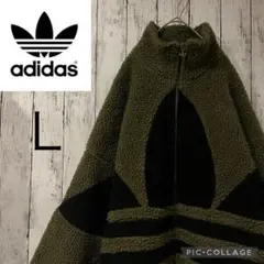 adidas ボアジャケット　ジップアップ　トレフォイル　デカロゴＬオリーブ黒