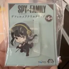 スパイファミリー　デフォルメアクリルクリップ