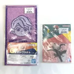 ダンダダン　一番くじ　E賞　G賞　セット売り