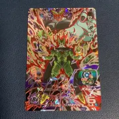 スーパードラゴンボールヒーローズ セル：ゼノ SH2-SEC