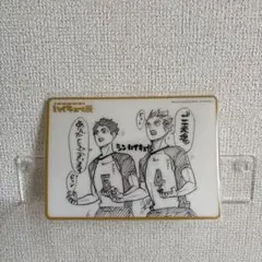 2026年最新】ハイキュー展 特典 クリアカードの人気アイテム - メルカリ