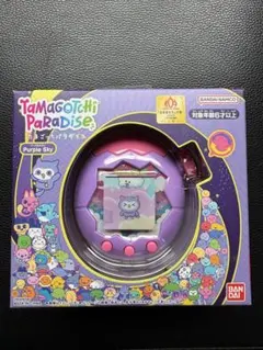 新品未使用　たまごっちパラダイス　パープルスカイ
