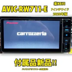 2026年最新】avic-rw711-eの人気アイテム - メルカリ