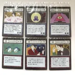 HUNTER×HUNTER　呪文カード　スペルカード