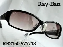 Ray-Ban レイバン スクエア サングラス RB2150 977/13