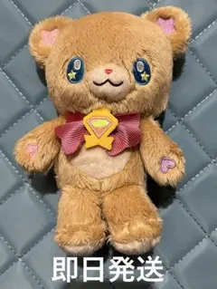 モフルン 魔法学校制服セット 魔法つかいプリキュア まほプリ2 - メルカリ
