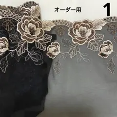 新柄⭐️ケミカルレースマスク27(オーダー用) - メルカリ