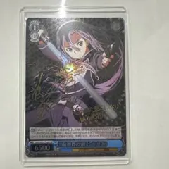 2026年最新】ヴァイス “銃世界の剣士”キリト SAOの人気アイテム - メルカリ