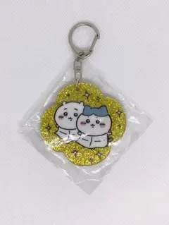 ちいかわ ラメアクリルキーホルダー2 ちいかわとハチワレ