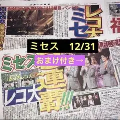 Item thumbnail for item 1943c875-b562-4d48-af4f-c02a142fd4da