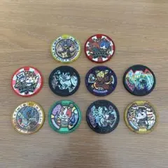 と*や様 妖怪ウォッチ 妖怪メダル 10枚セット