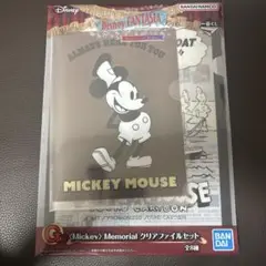 ディズニーファンタジア　一番くじ　クリアファイルセット