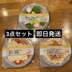 セブンイレブン 一番くじ キャニスター D賞