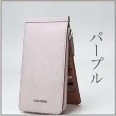 大人気 カードケース 長財布 収納ポケット豊富 コンパクト財布 新品未使用