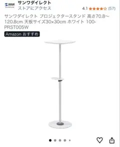 IKEA SVALÖN ガーデンパラソル 300x200cm - メルカリ