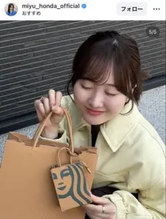 【本田望結 愛用】Starbucks トートバッグ＆ポーチ 2点セットのサムネイル
