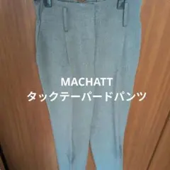 MACHATT 25SS タックハーフパンツ ブラウン38 - メルカリ