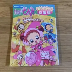 翔也齋藤（しょうちゃん）様 リクエスト 3点 まとめ商品