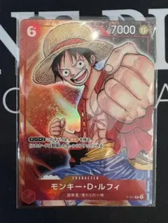 【新品未使用】ワンピースカード モンキー・D・ルフィ プロモ